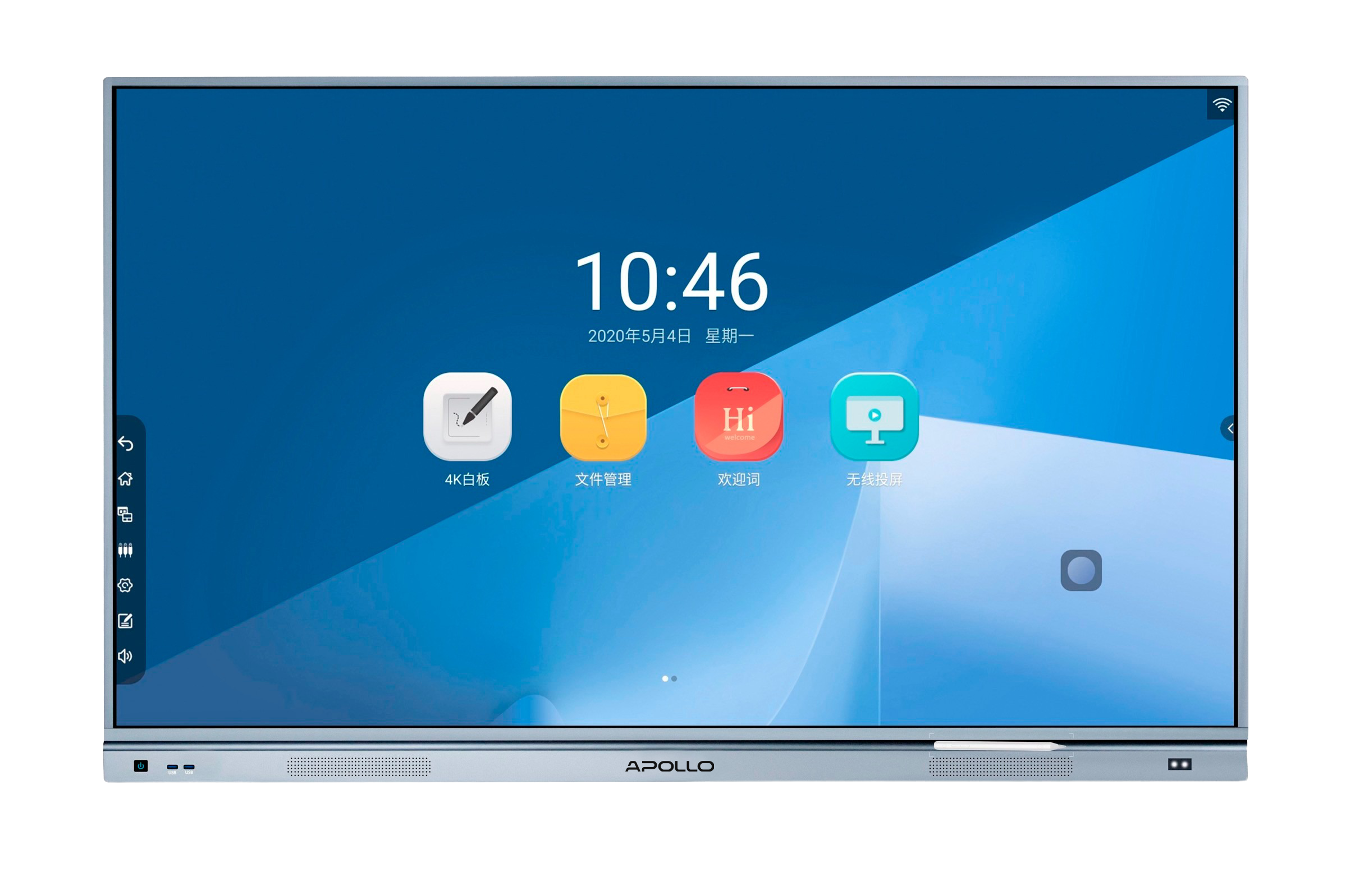 Apollo AIP-Pro8  Interactive Flat Panel